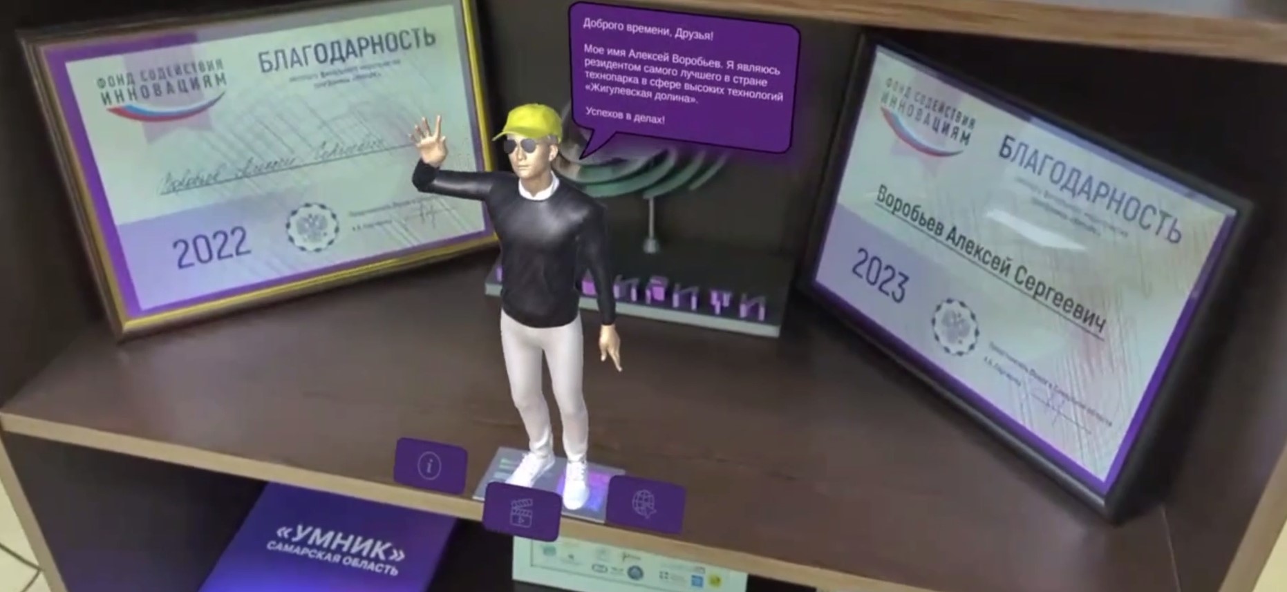 Инновационное веб-приложение WizCard.ru