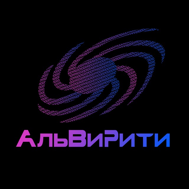 Тестовый запуск