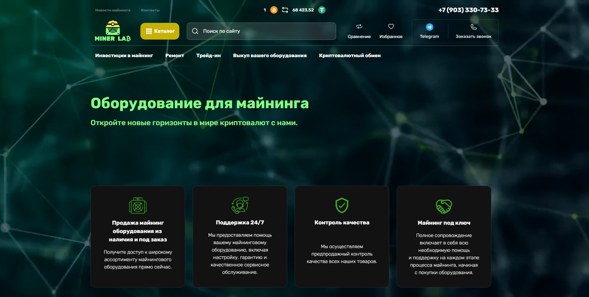 Корпоративный (многостраничный сайт)